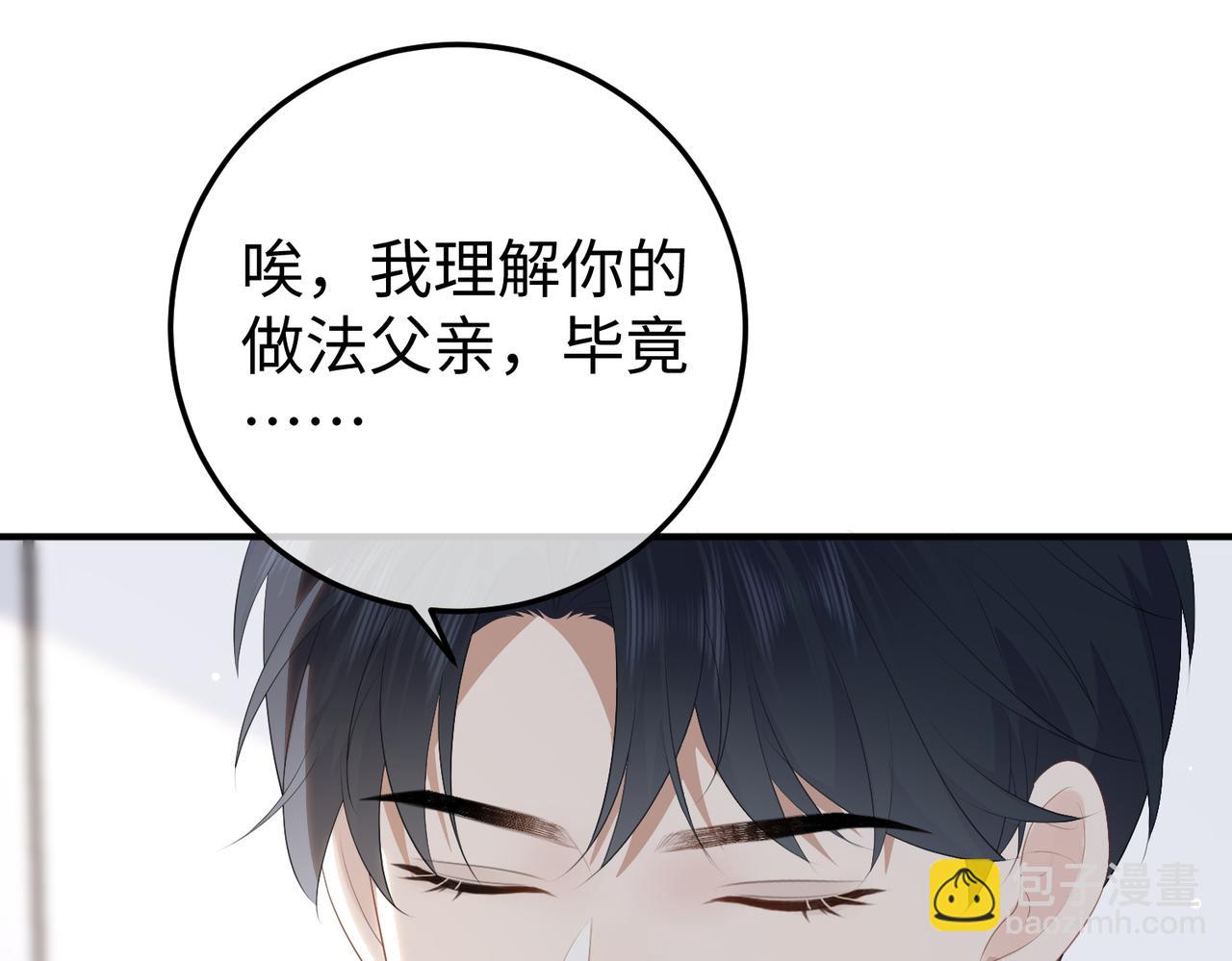 62.股东大会(1/3)-第62话