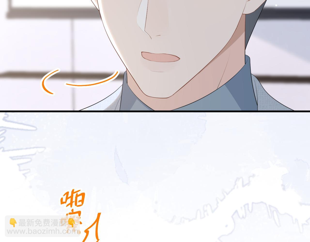 62.股东大会(1/3)-第62话