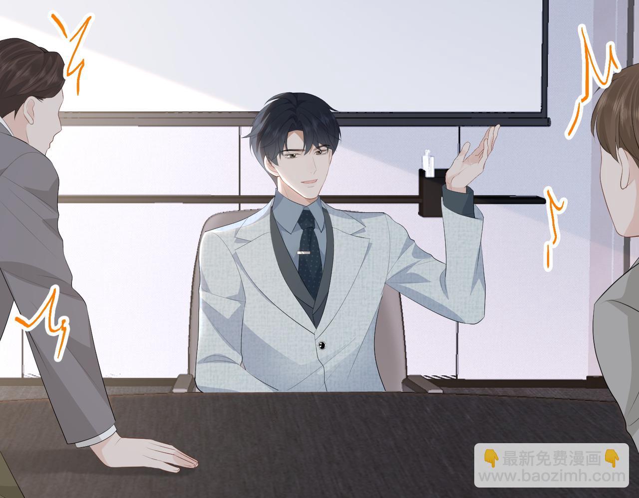 62.股东大会(1/3)-第62话