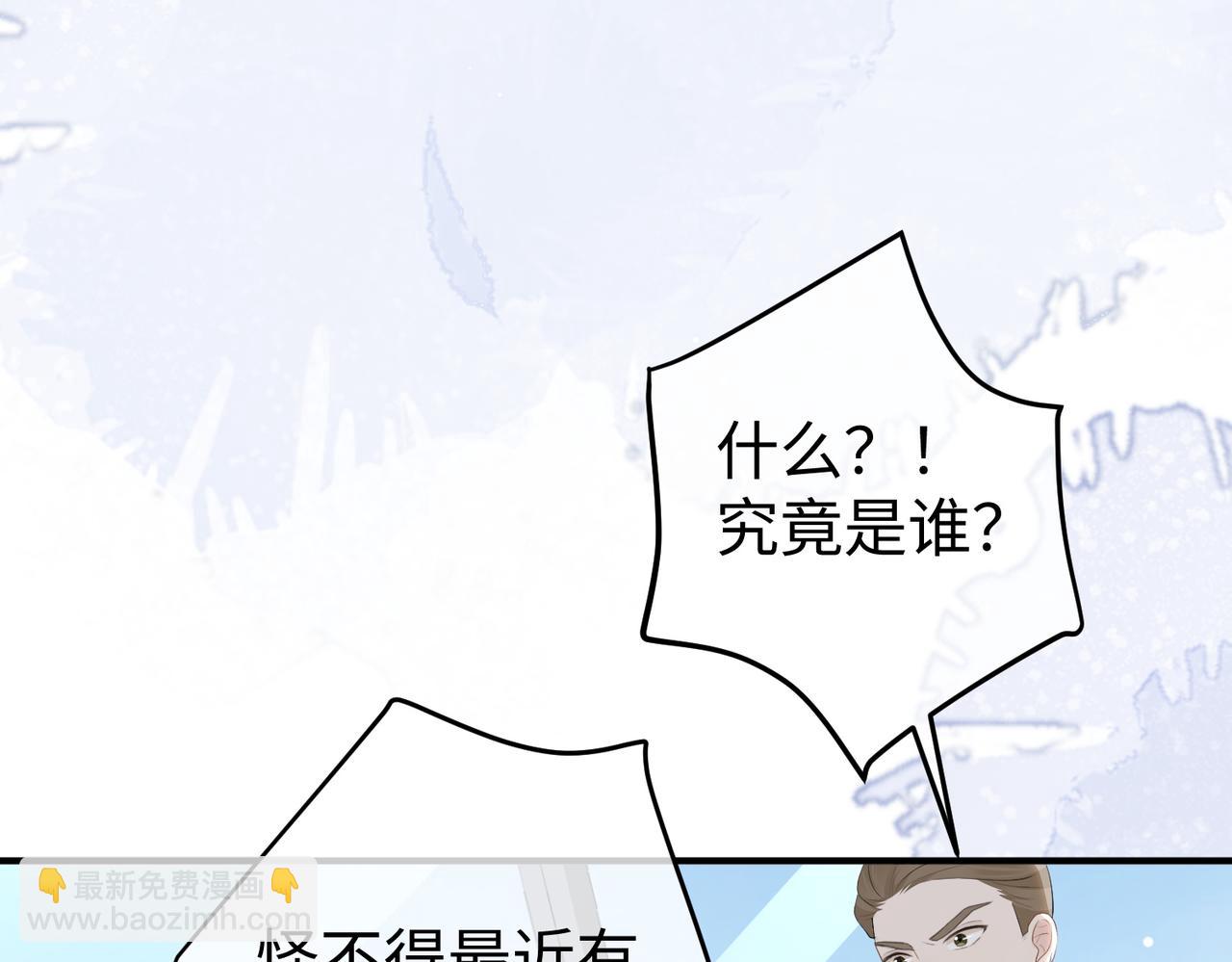 62.股东大会(1/3)-第62话