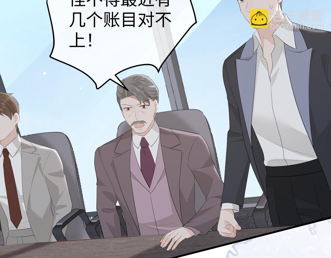 62.股东大会(1/3)-第62话