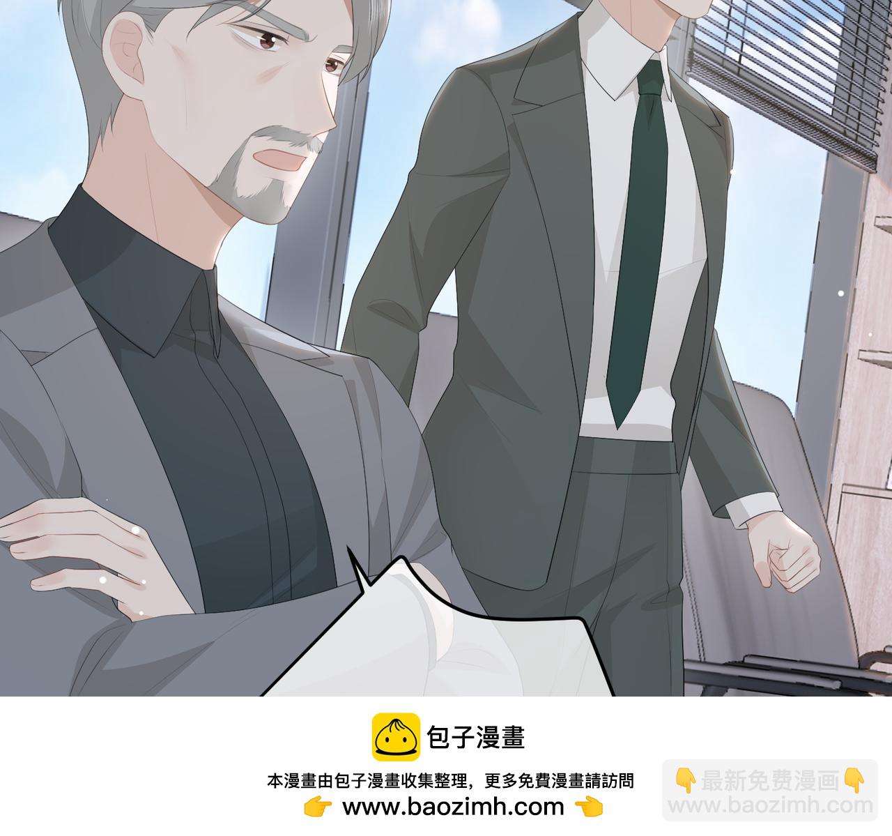 62.股东大会(1/3)-第62话