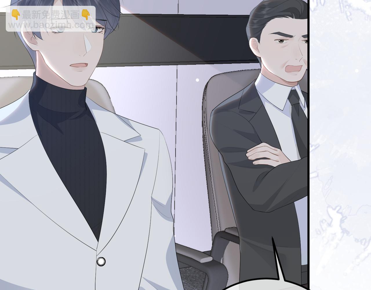 62.股东大会(1/3)-第62话