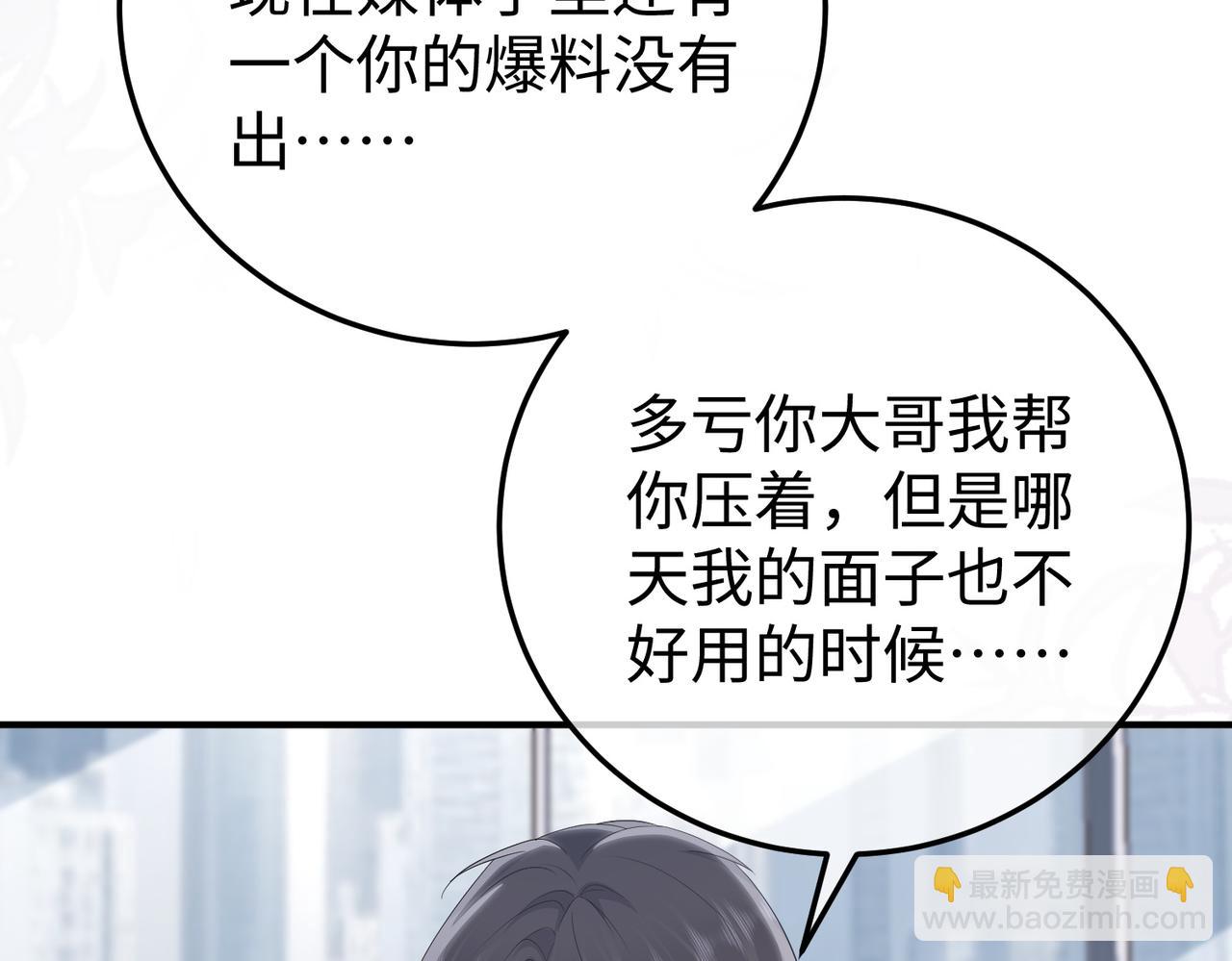 64.筹码(1/3)-第64话