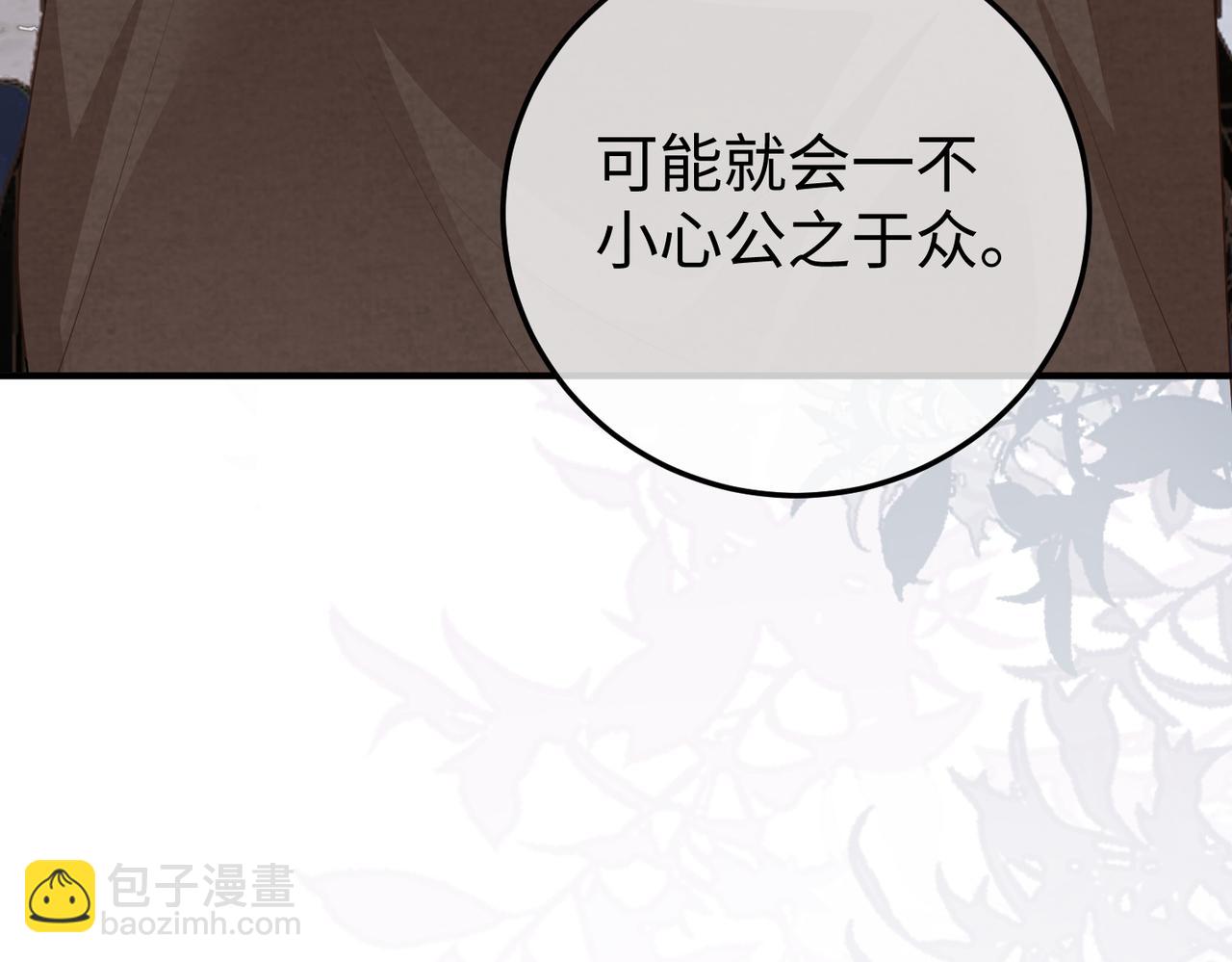 64.筹码(1/3)-第64话