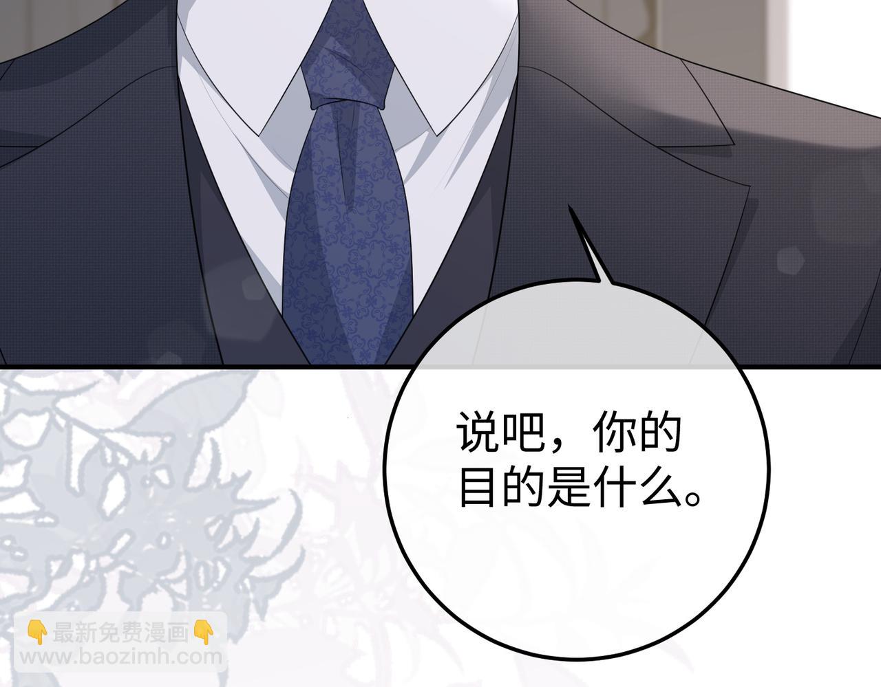 64.筹码(1/3)-第64话