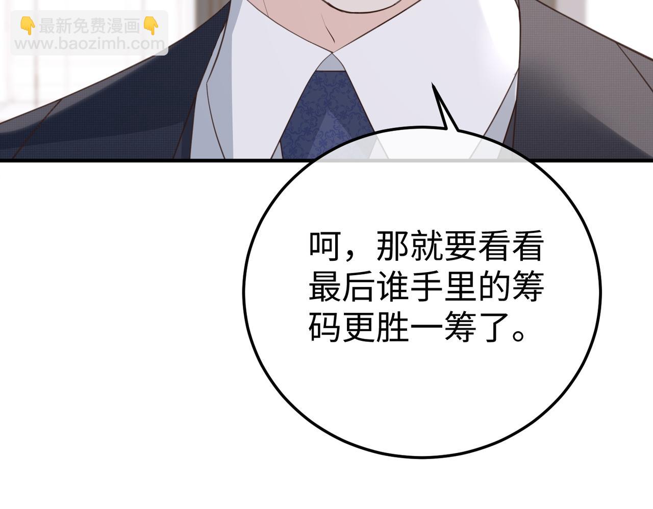 64.筹码(1/3)-第64话