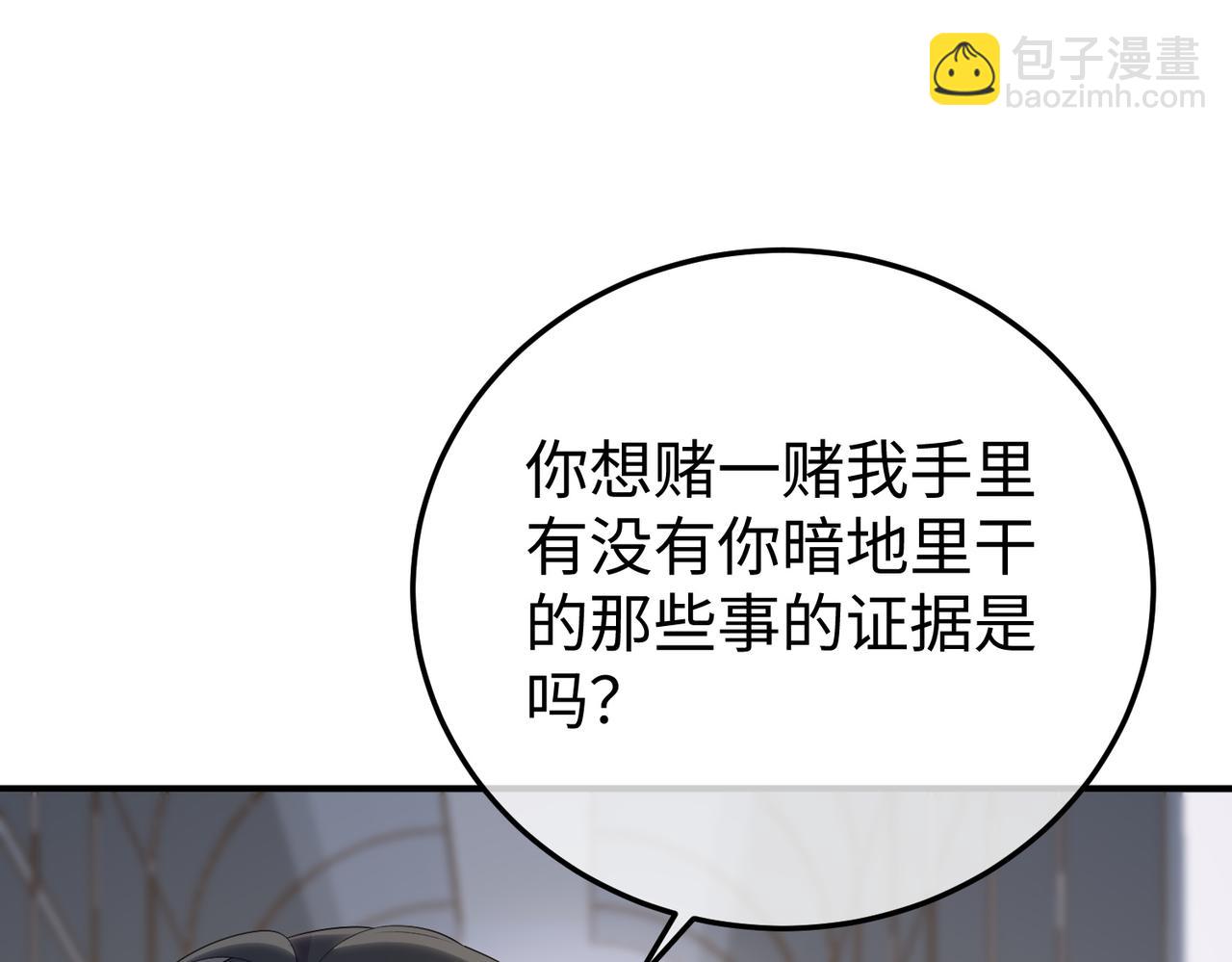 64.筹码(1/3)-第64话