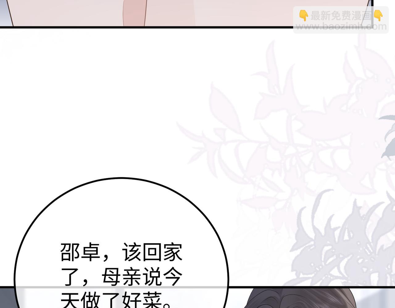 64.筹码(1/3)-第64话