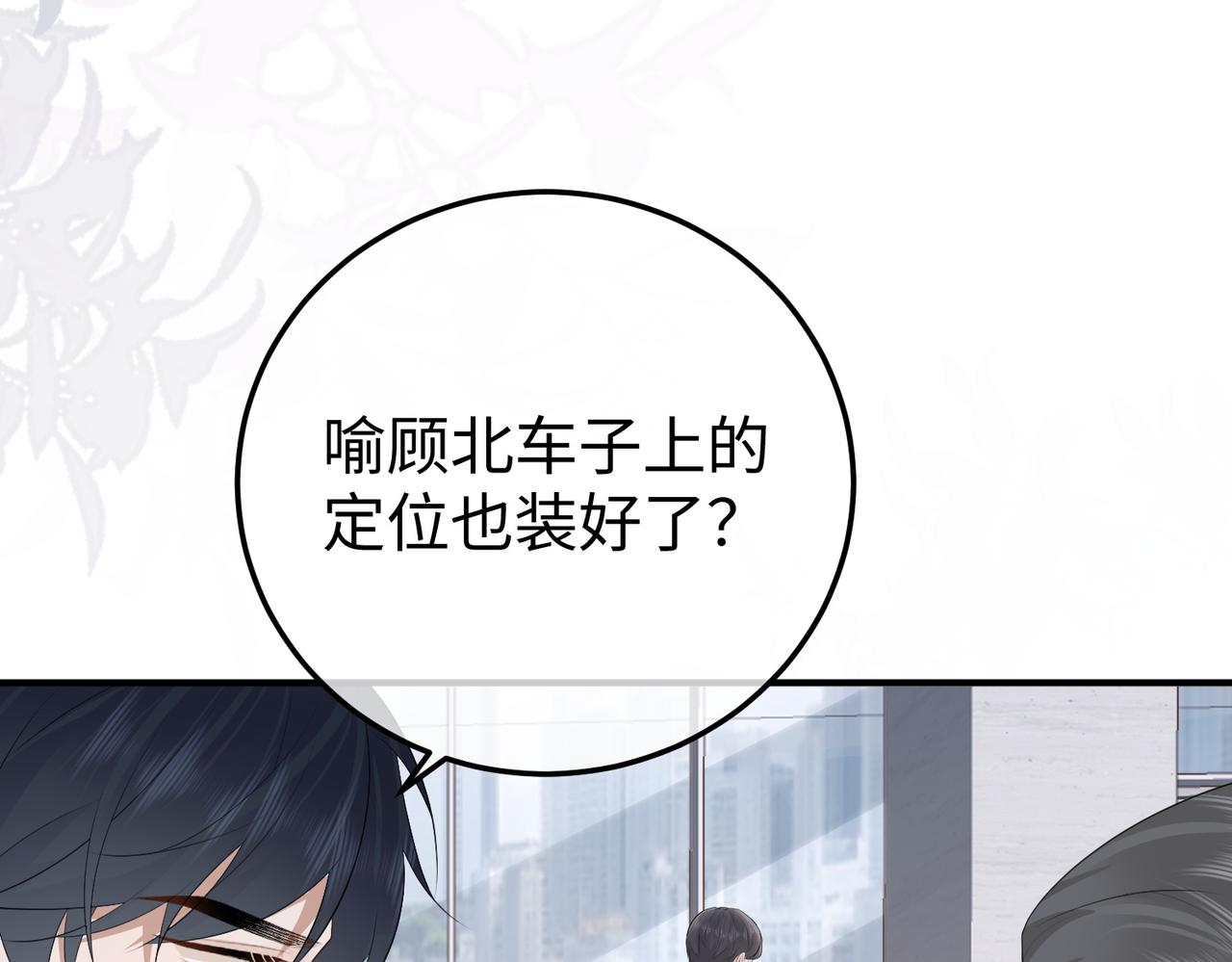 64.筹码(1/3)-第64话