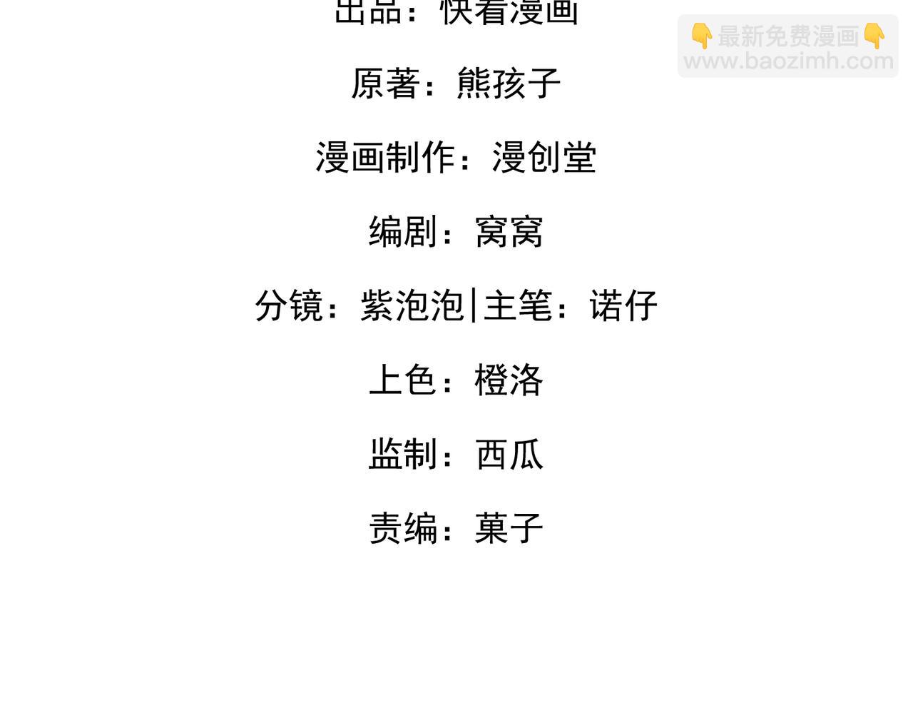 64.筹码(1/3)-第64话