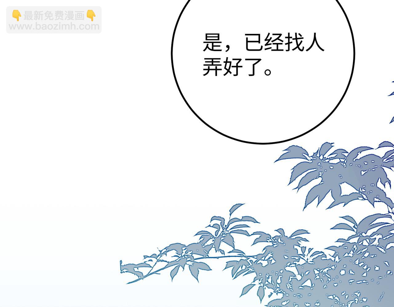 64.筹码(1/3)-第64话