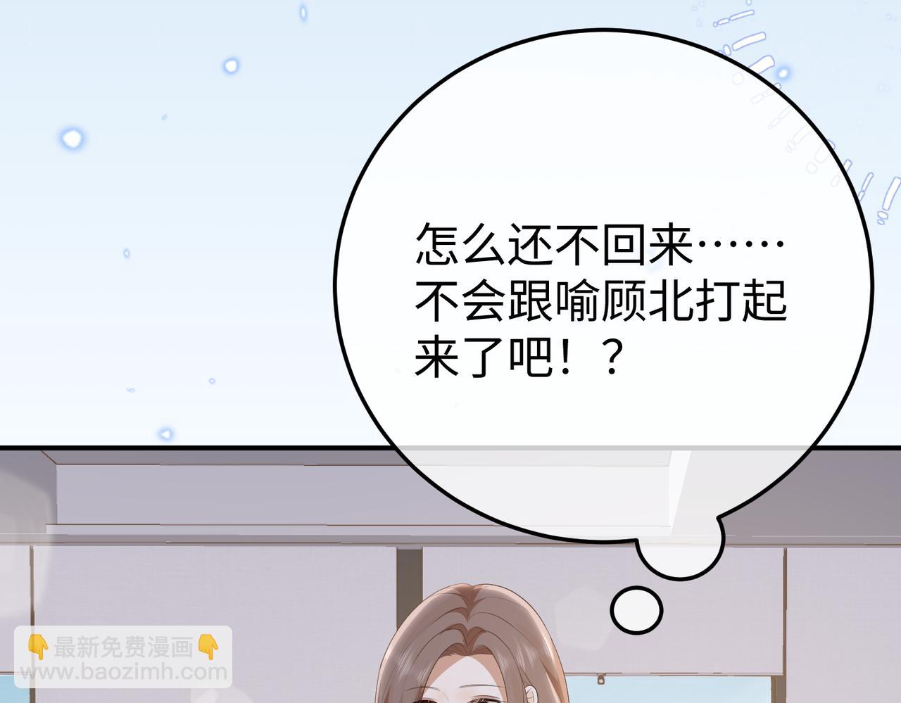 64.筹码(1/3)-第64话