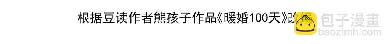 64.筹码(1/3)-第64话