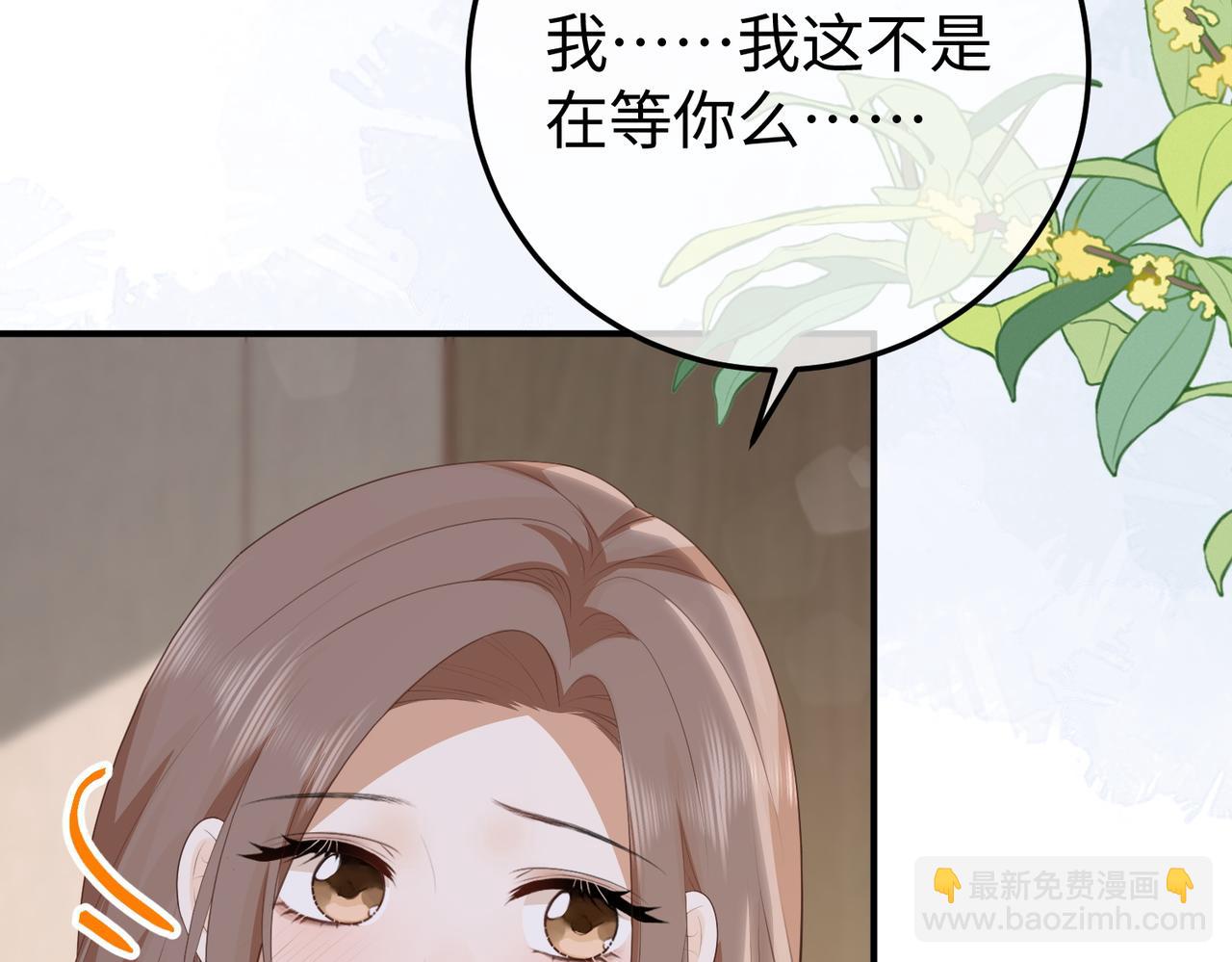 64.筹码(1/3)-第64话