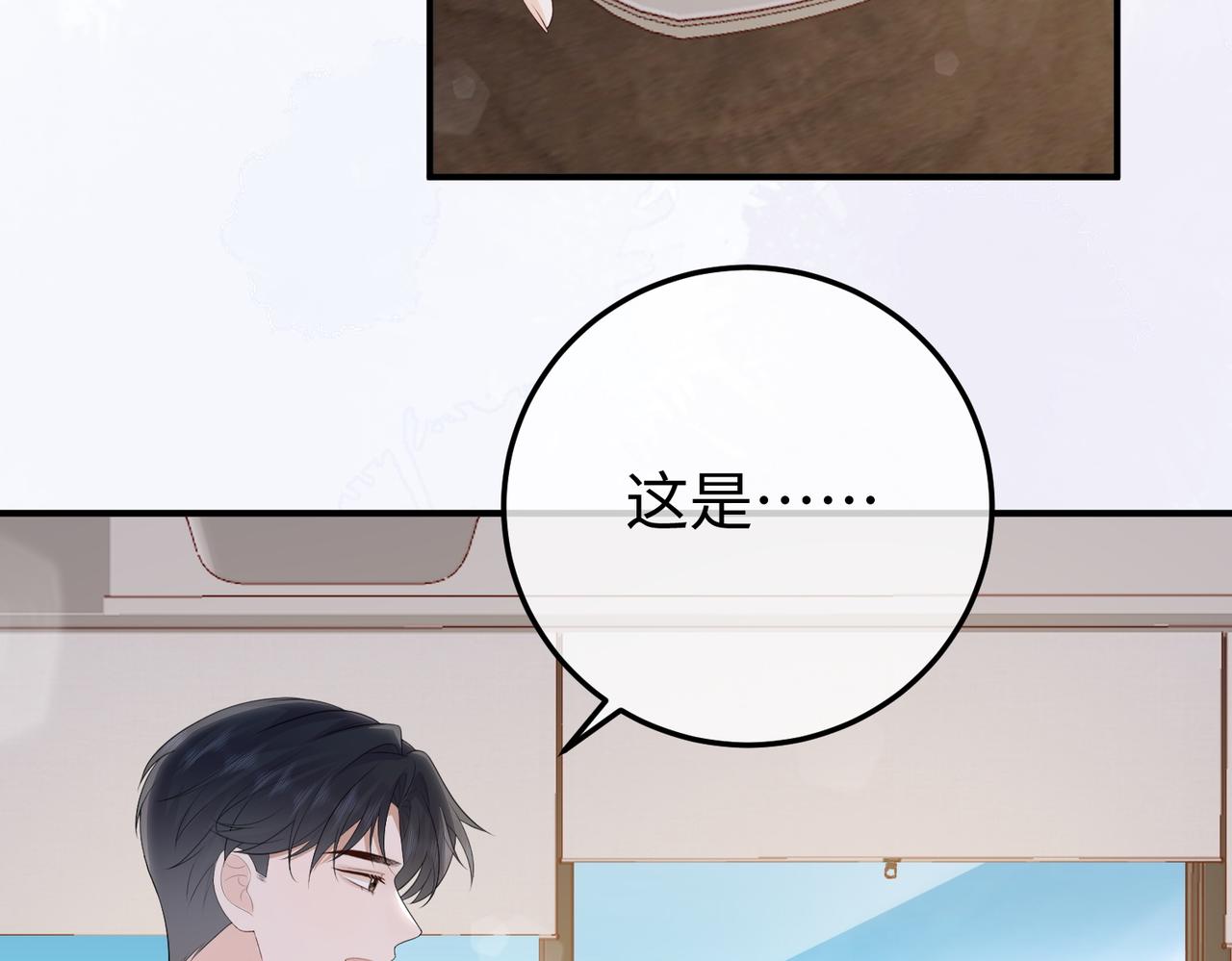 64.筹码(1/3)-第64话