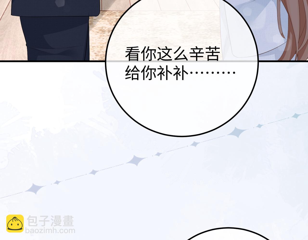 64.筹码(1/3)-第64话