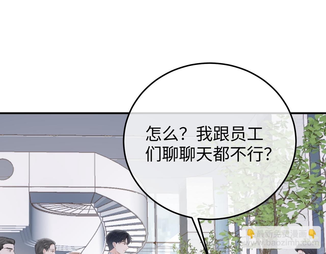 64.筹码(1/3)-第64话