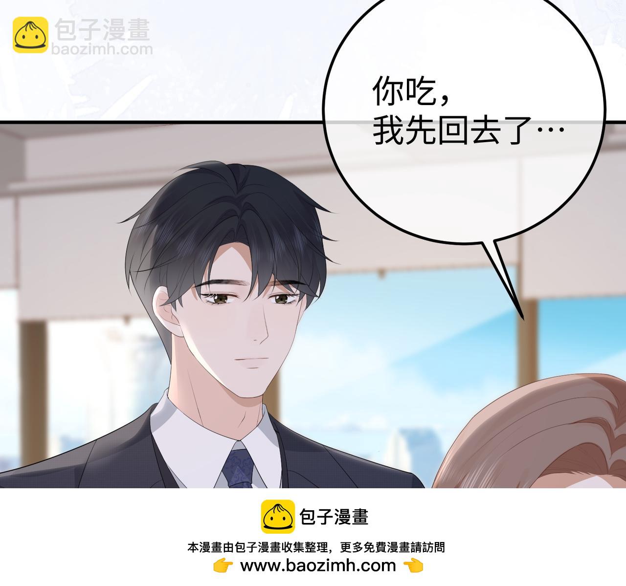 64.筹码(1/3)-第64话