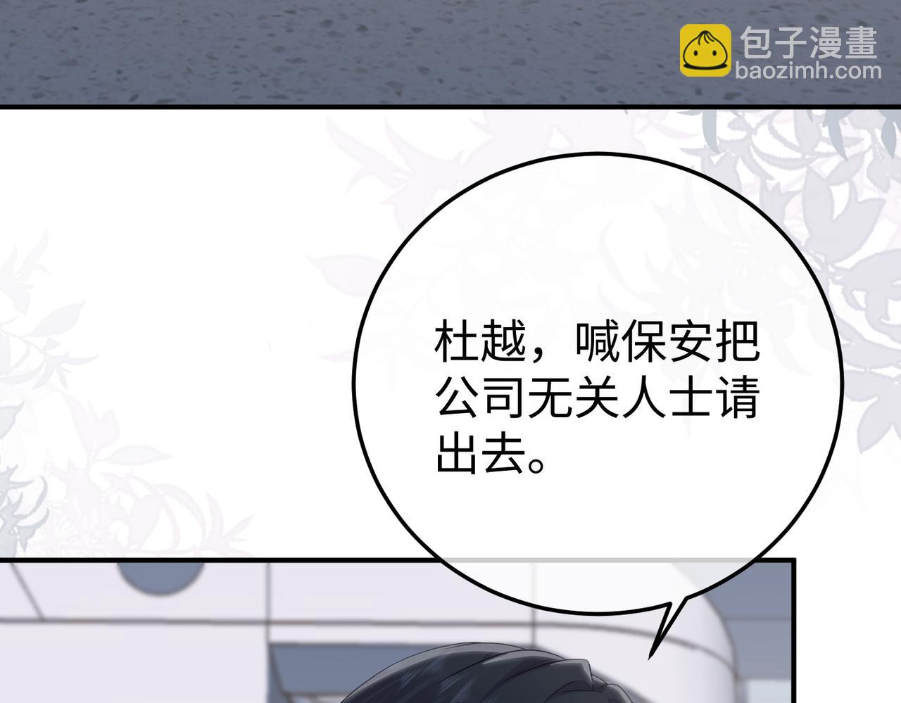 64.筹码(1/3)-第64话