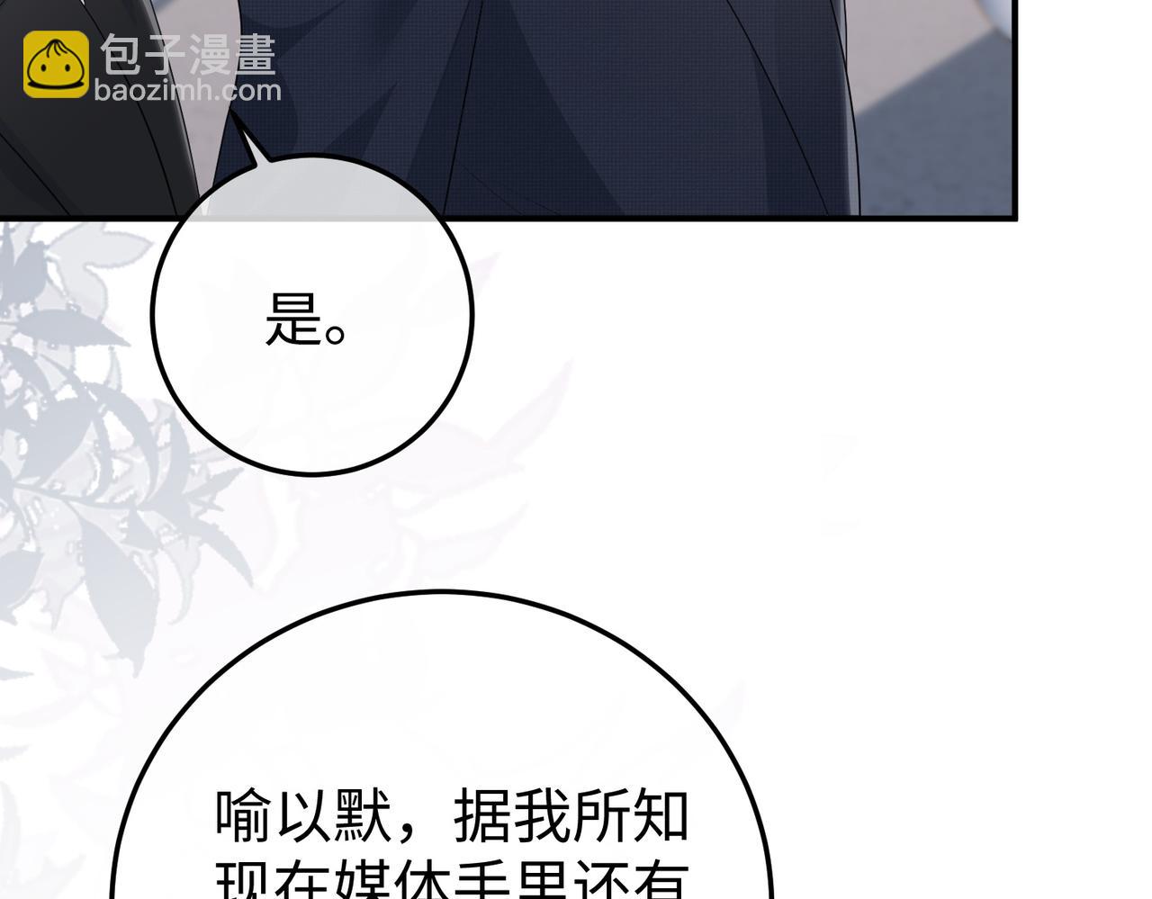 64.筹码(1/3)-第64话