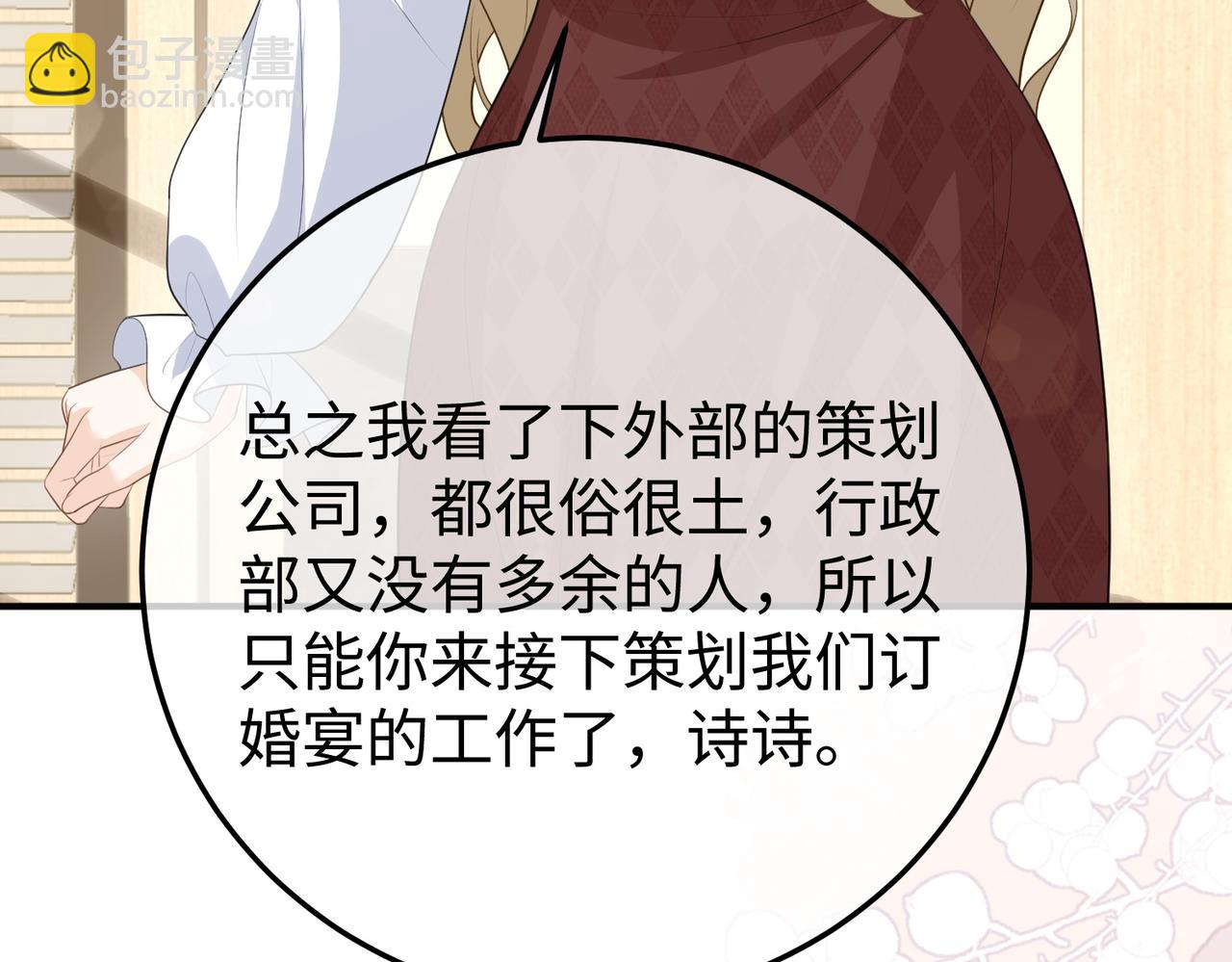 66.上钩(1/3)-第66话