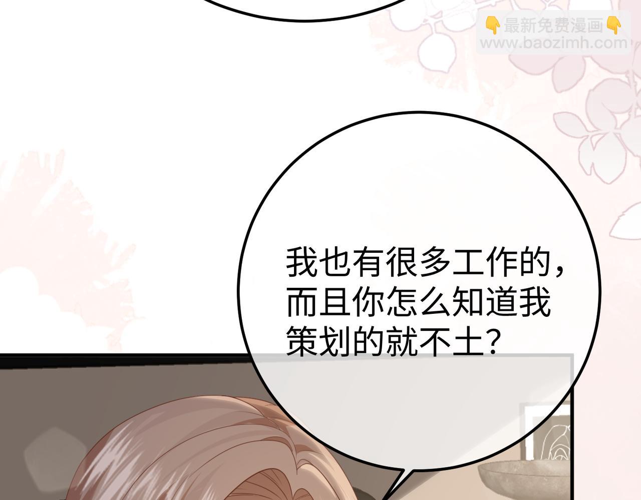 66.上钩(1/3)-第66话