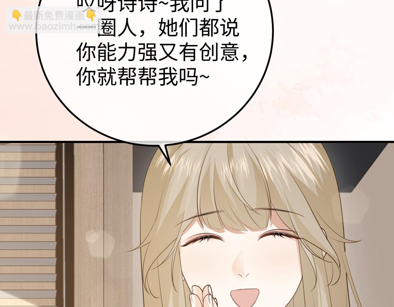 66.上钩(1/3)-第66话