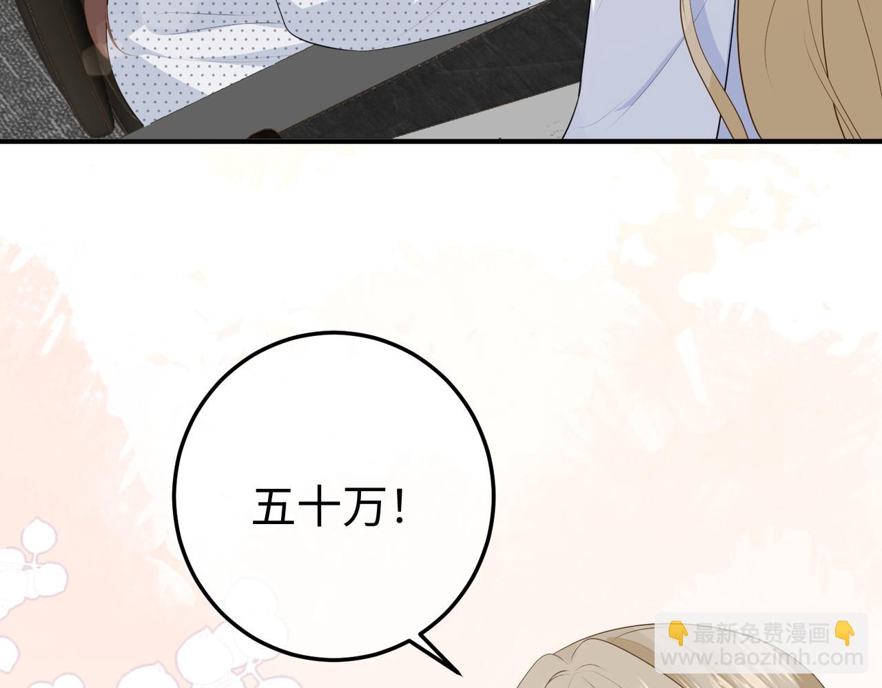 66.上钩(1/3)-第66话