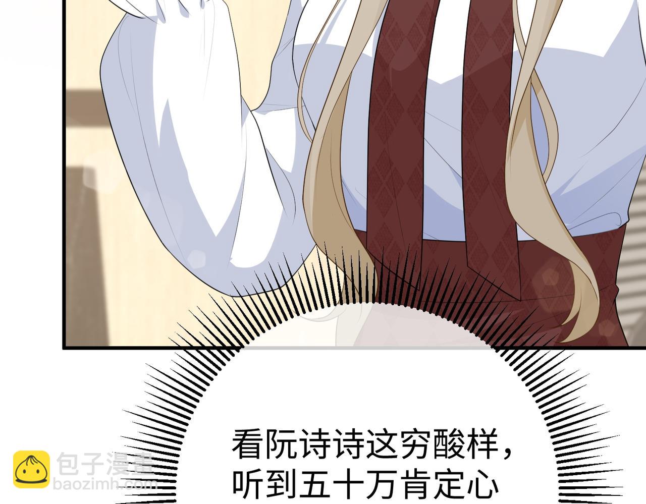 66.上钩(1/3)-第66话