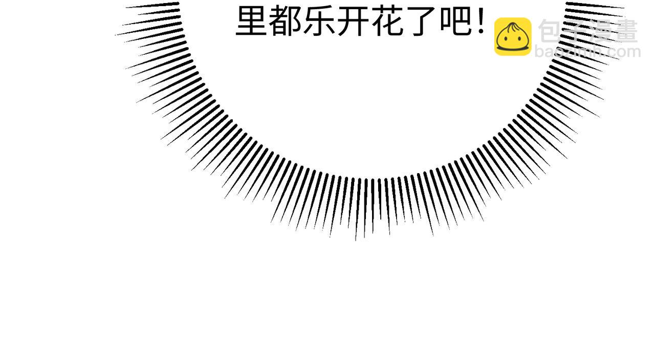 66.上钩(1/3)-第66话