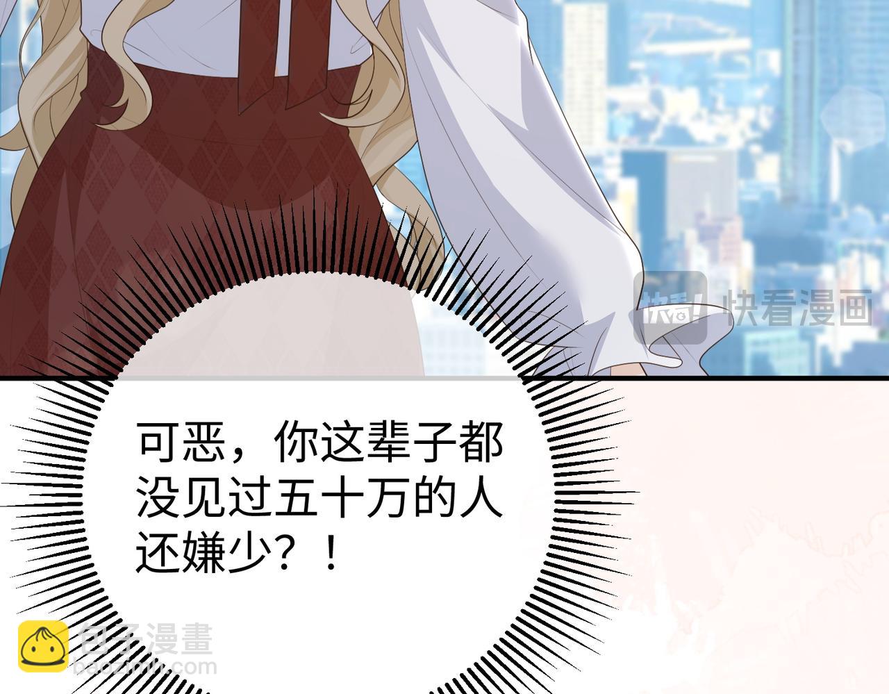 66.上钩(1/3)-第66话