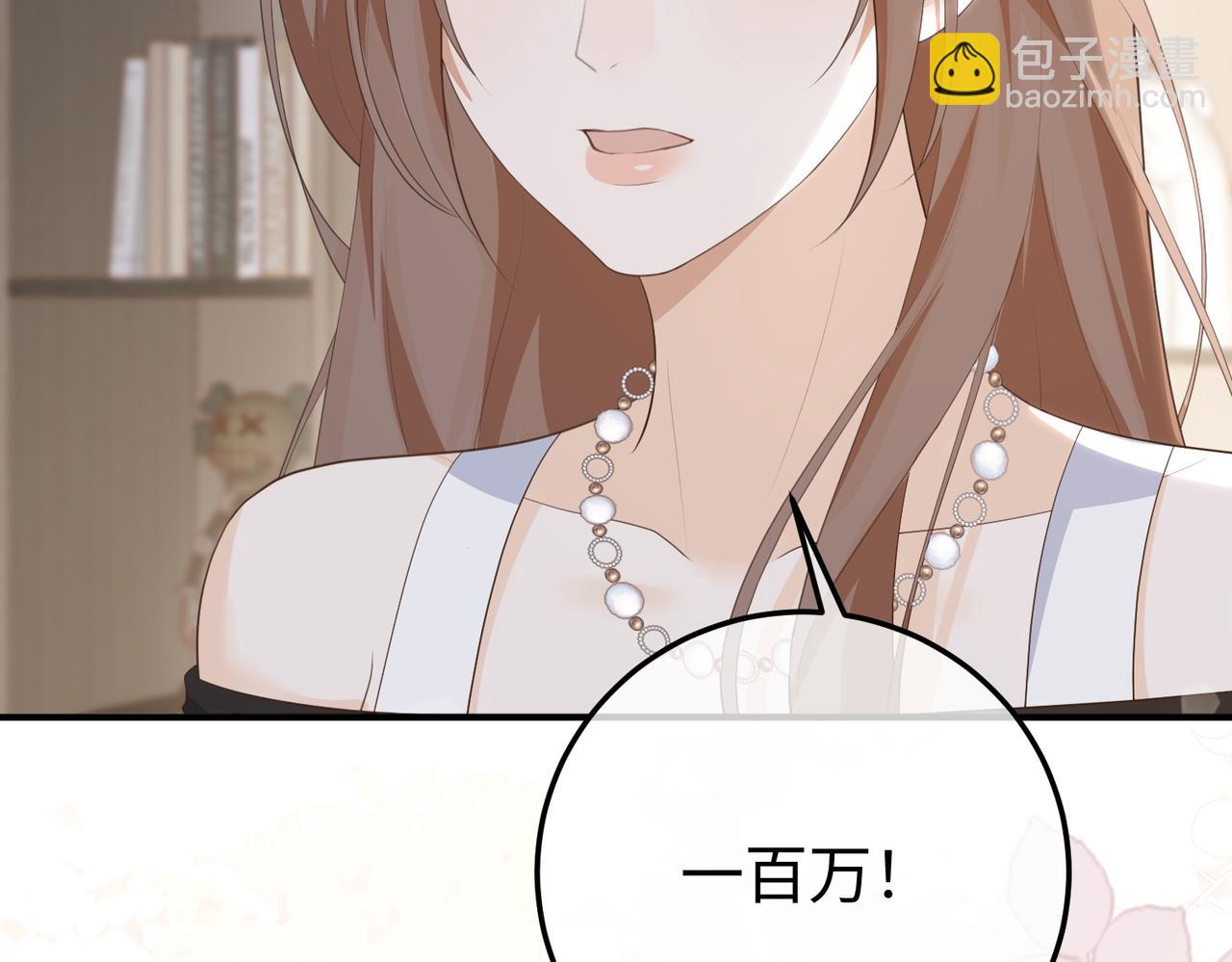 66.上钩(1/3)-第66话