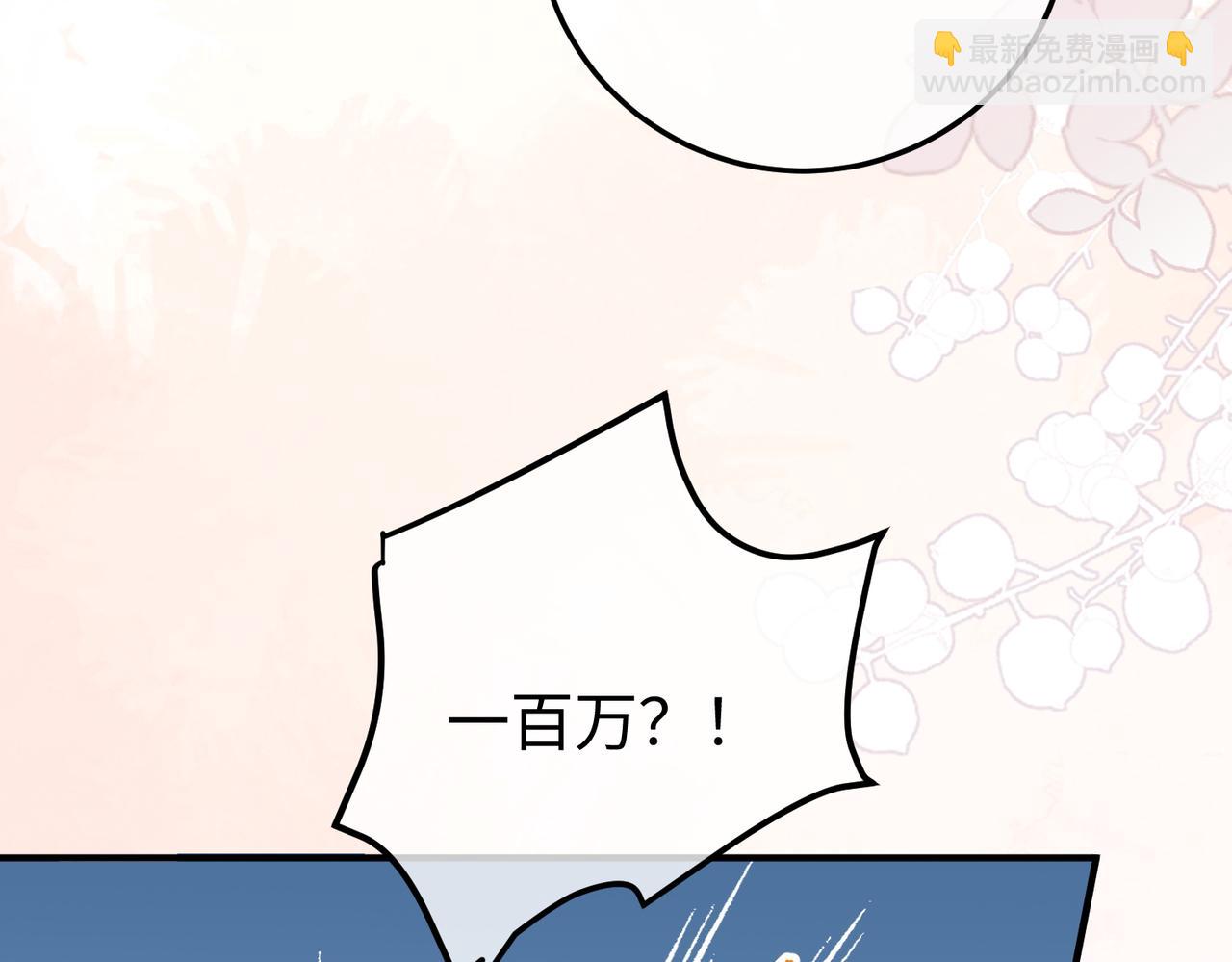 66.上钩(1/3)-第66话