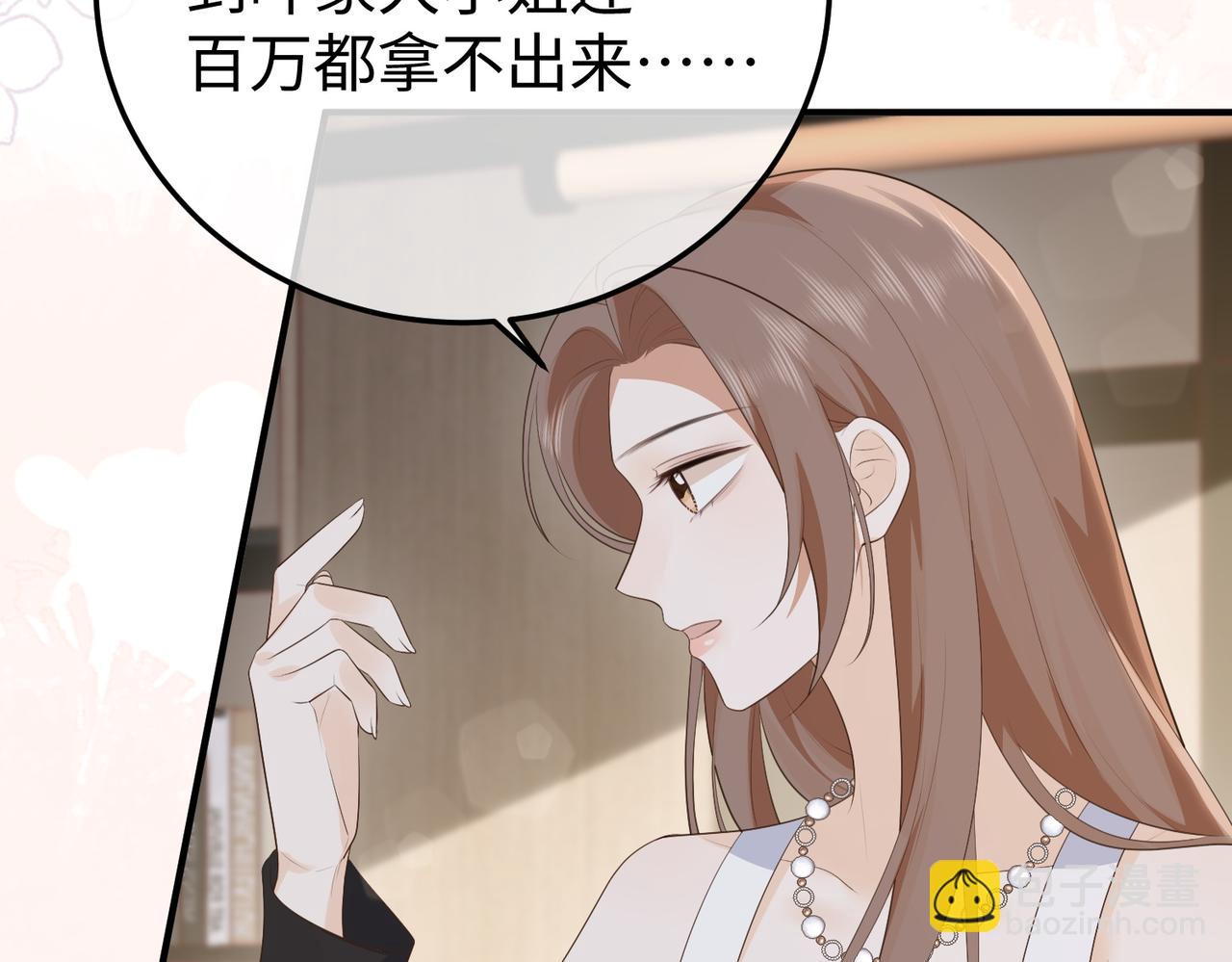 66.上钩(1/3)-第66话