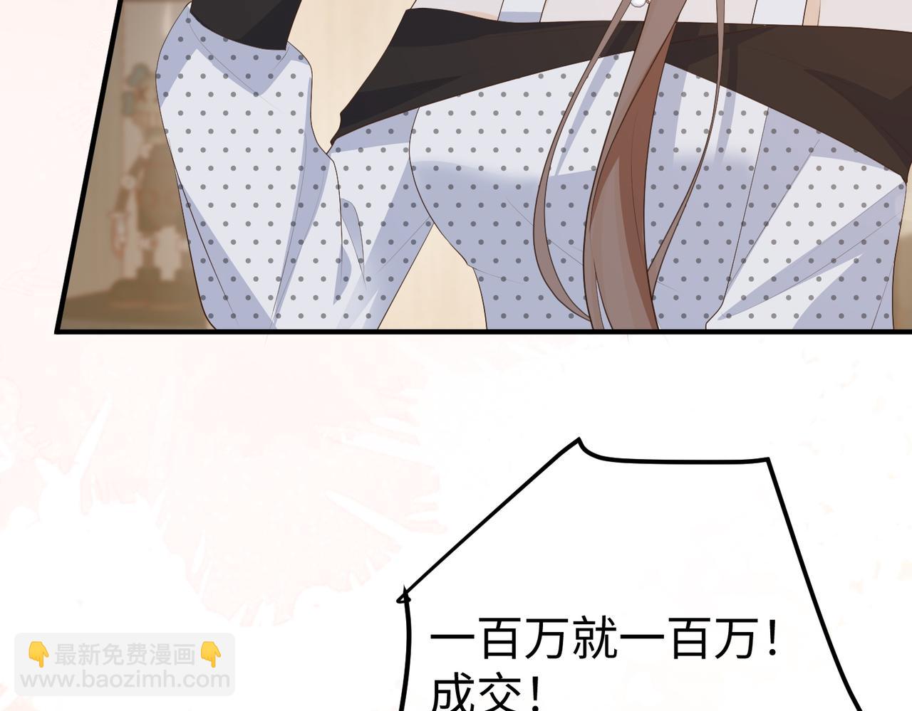 66.上钩(1/3)-第66话