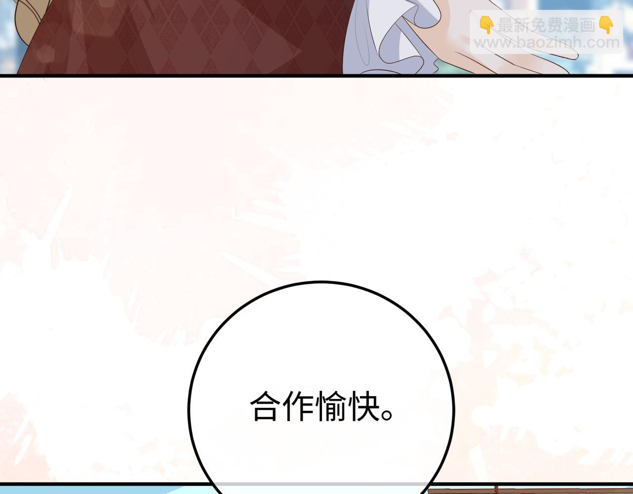 66.上钩(1/3)-第66话