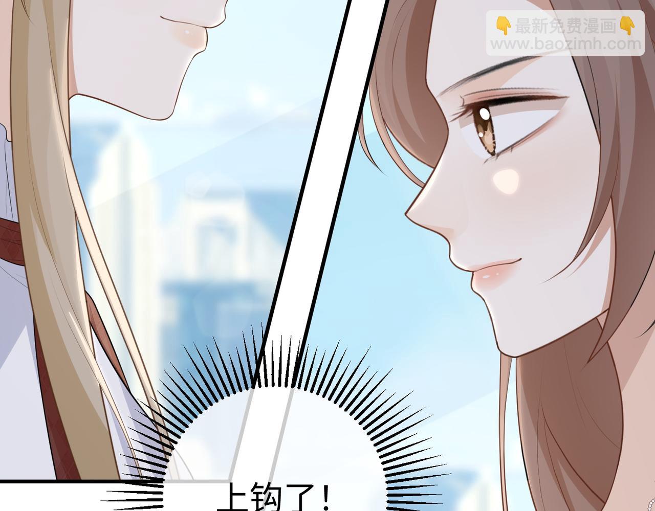 66.上钩(1/3)-第66话