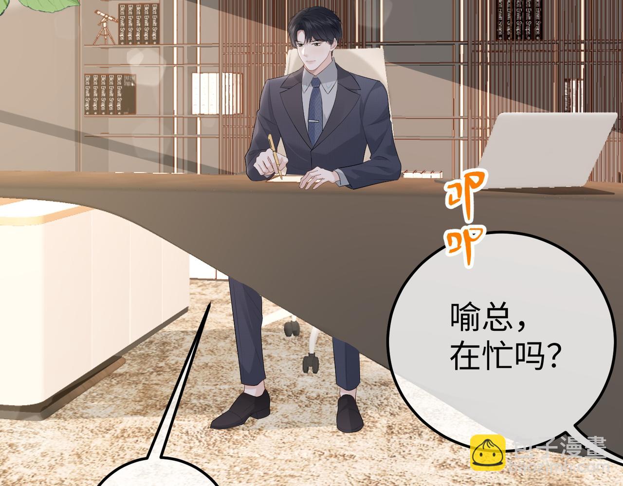 66.上钩(1/3)-第66话