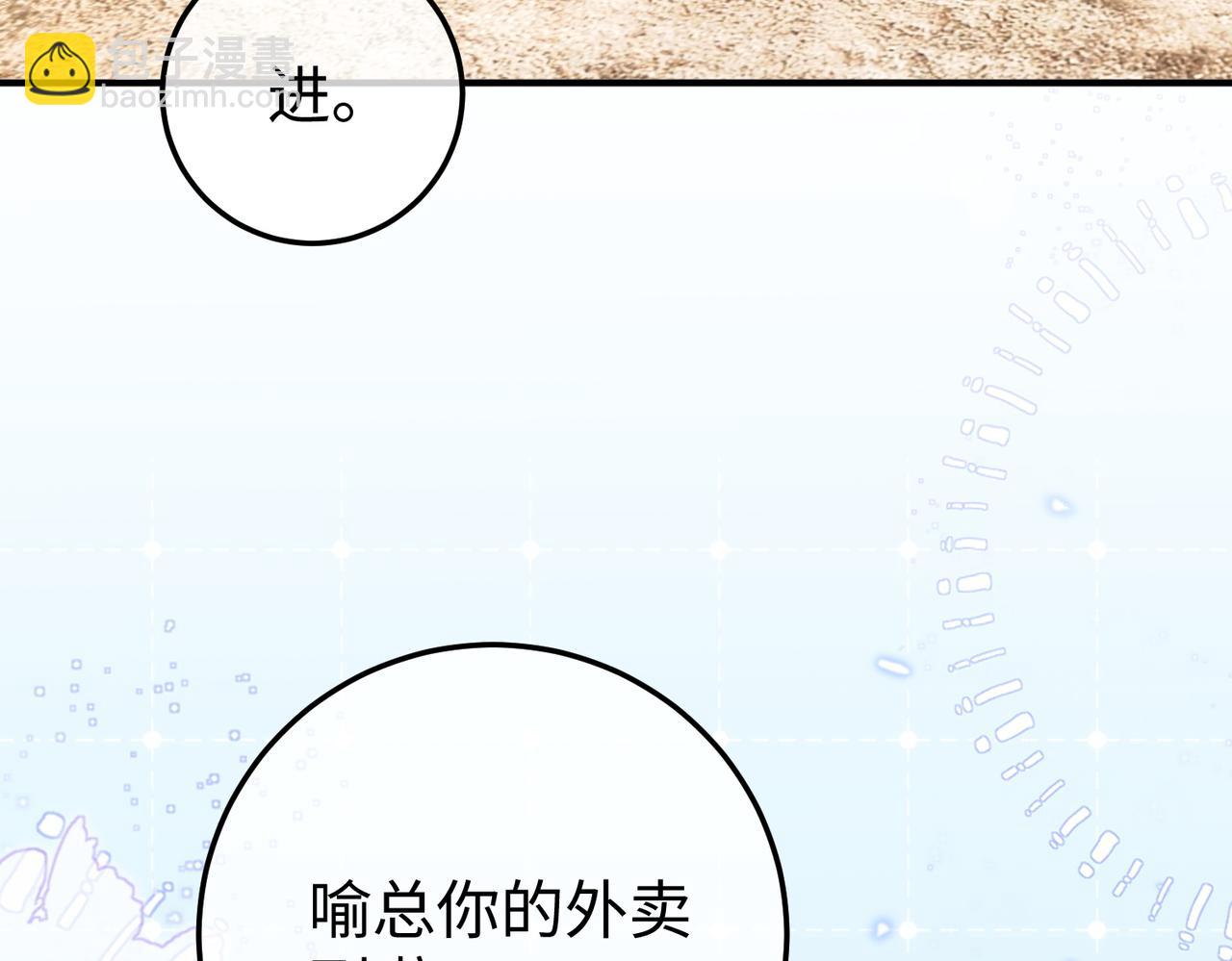 66.上钩(1/3)-第66话