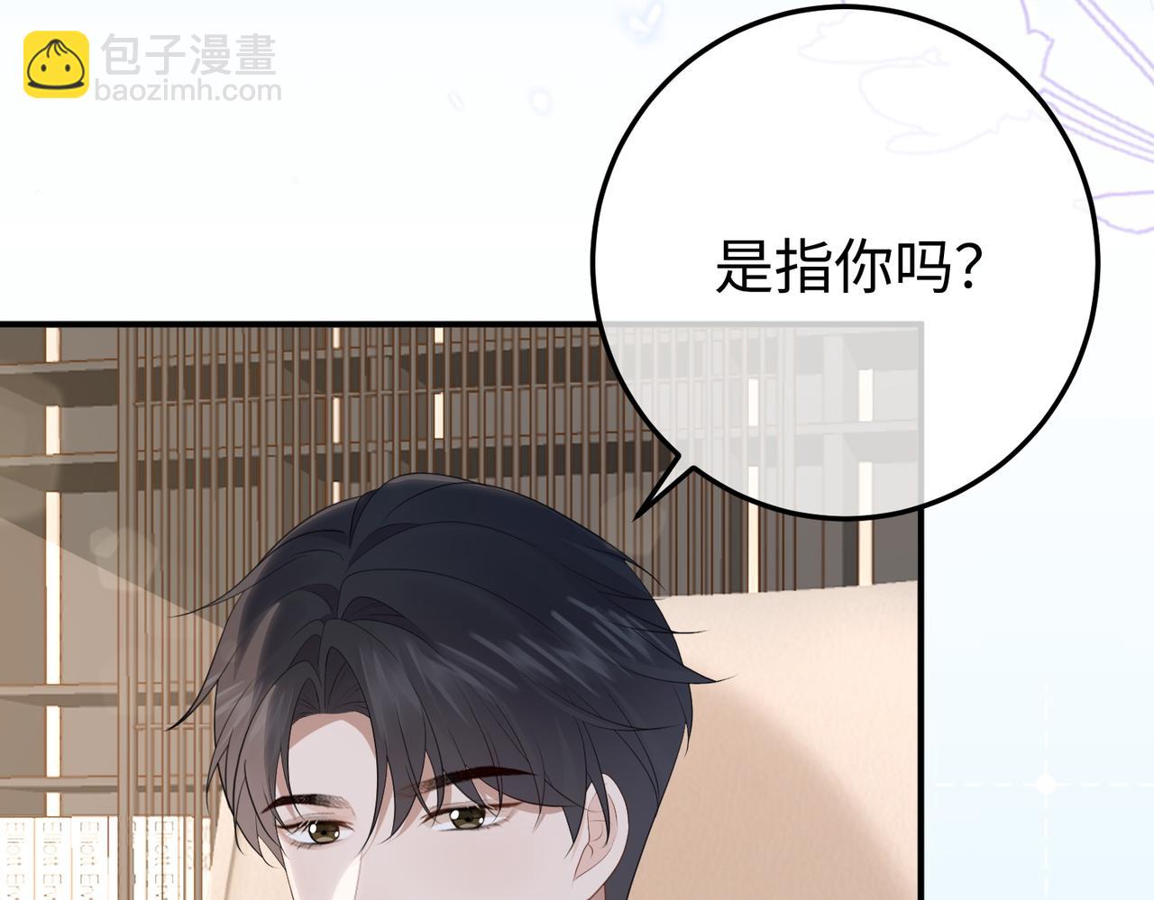 66.上钩(1/3)-第66话