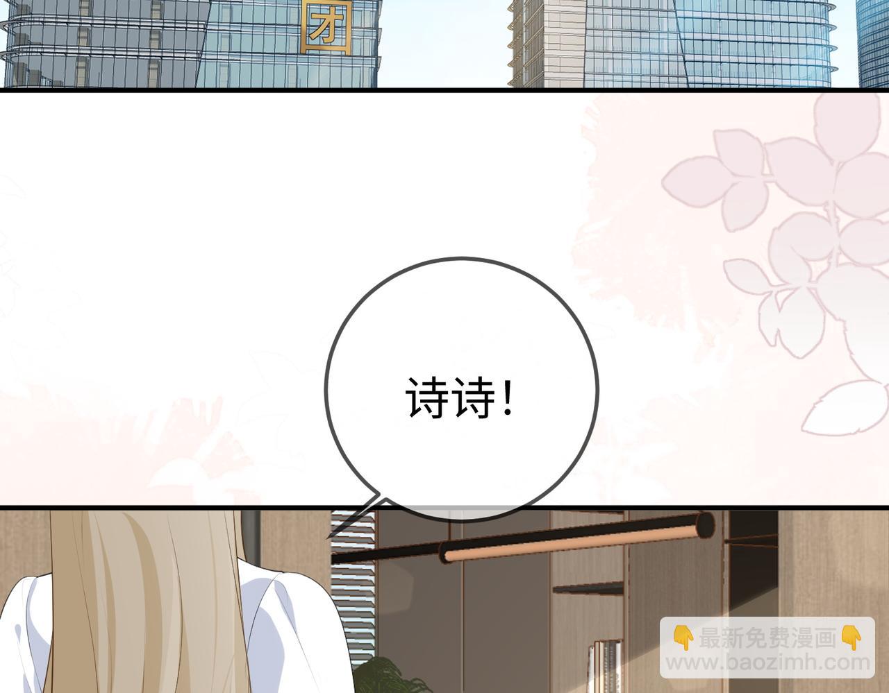 66.上钩(1/3)-第66话