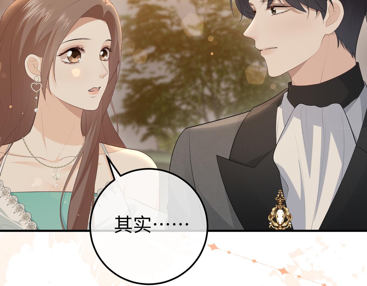 68.计划(1/3)-第68话