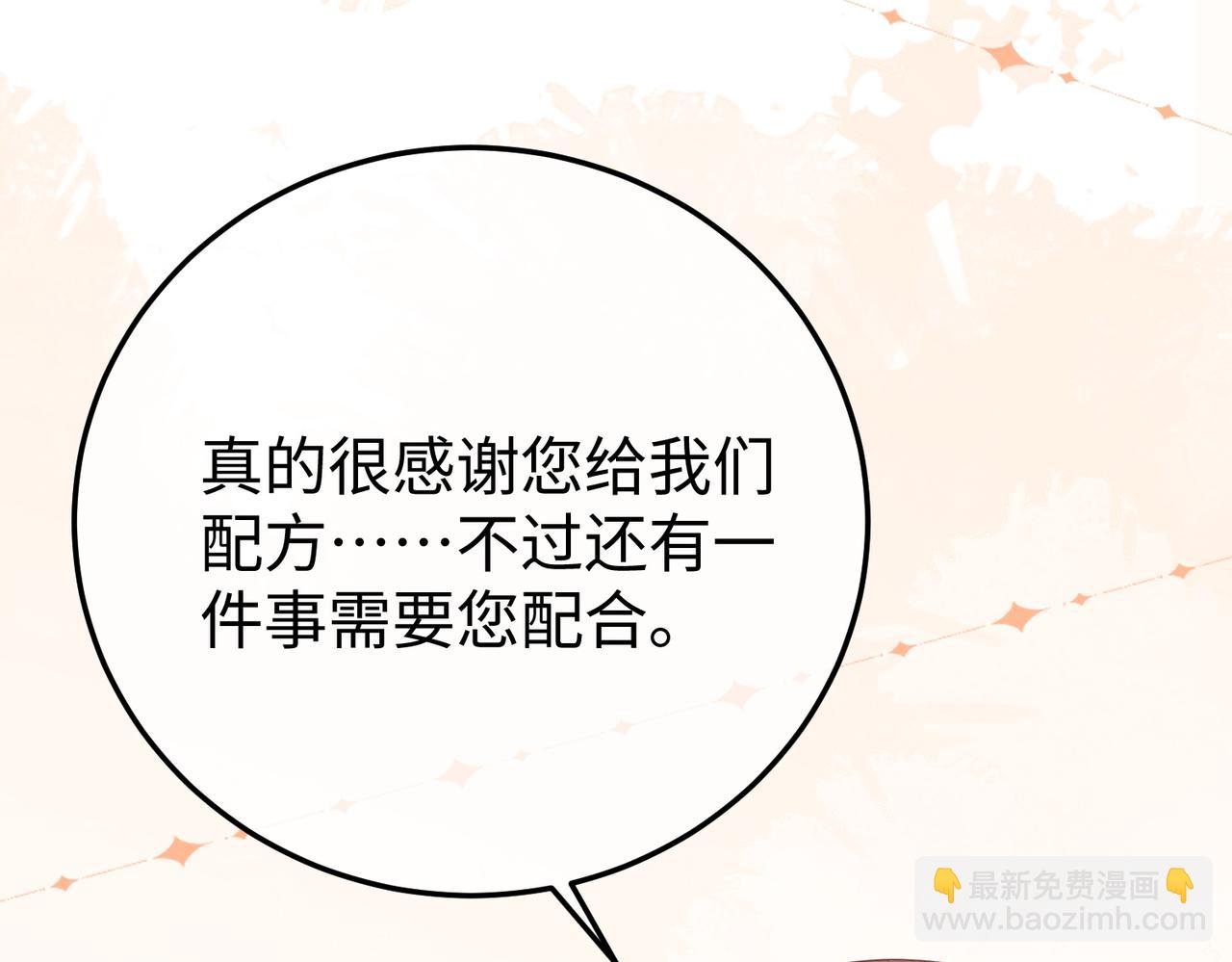 68.计划(1/3)-第68话