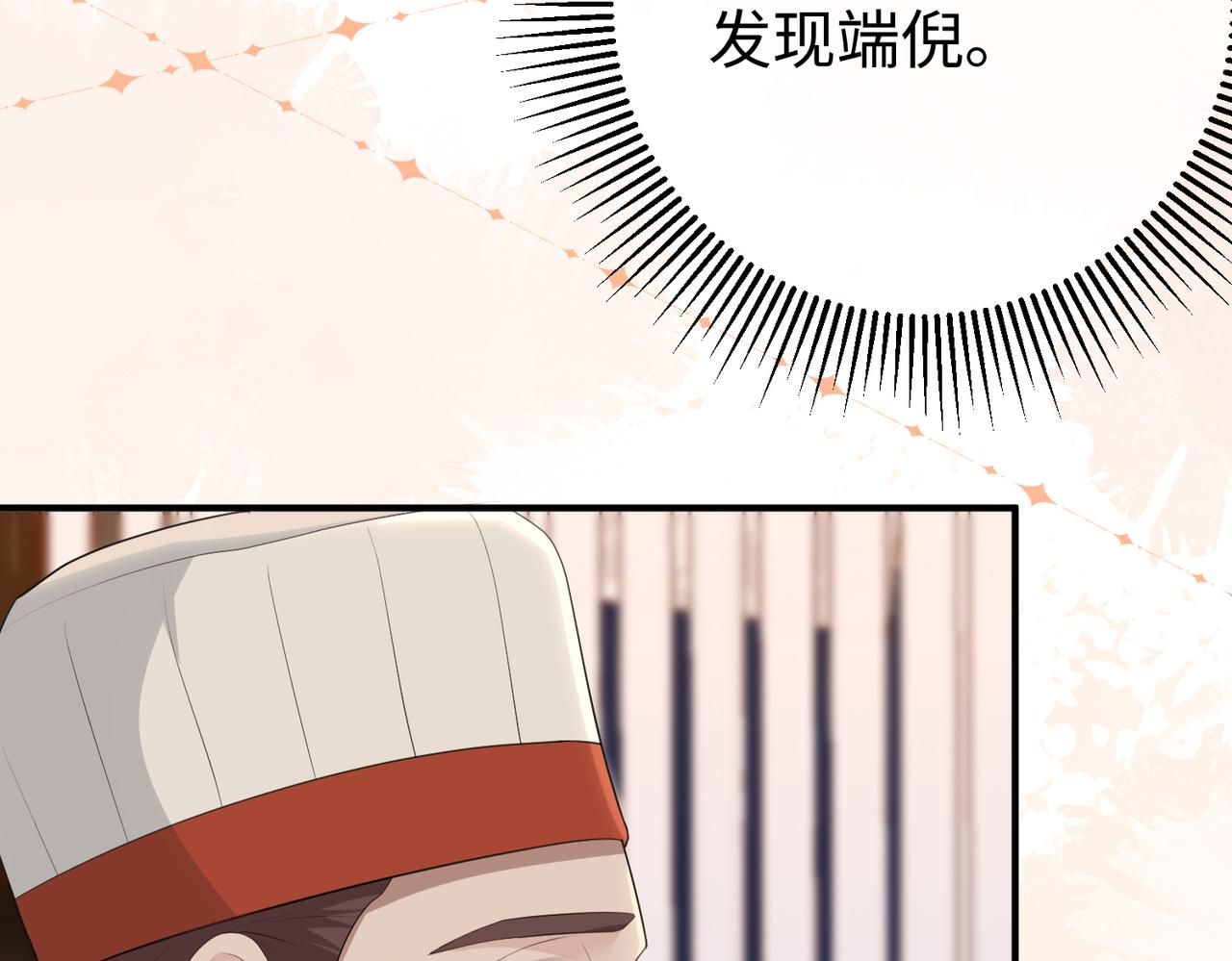 68.计划(1/3)-第68话