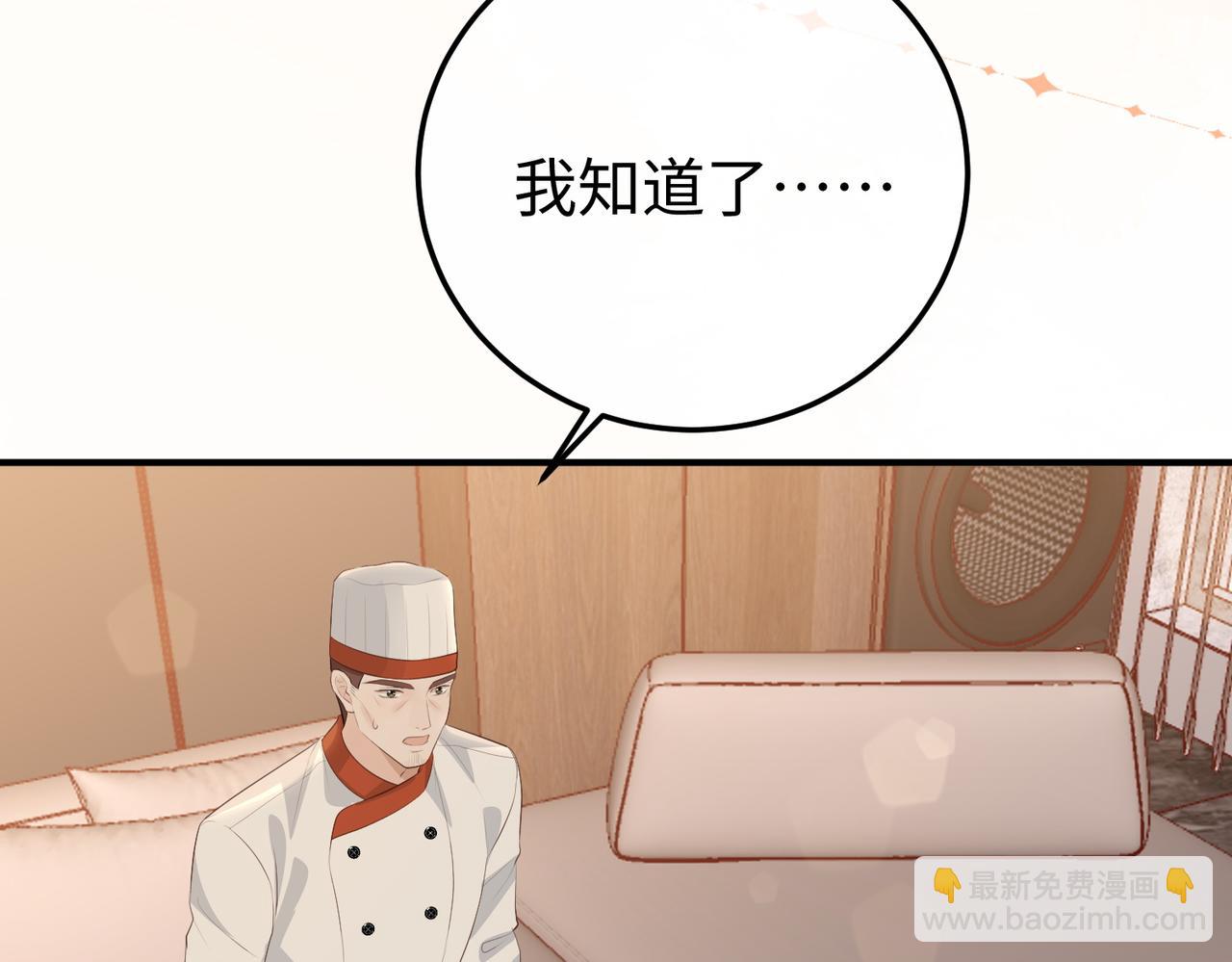 68.计划(1/3)-第68话