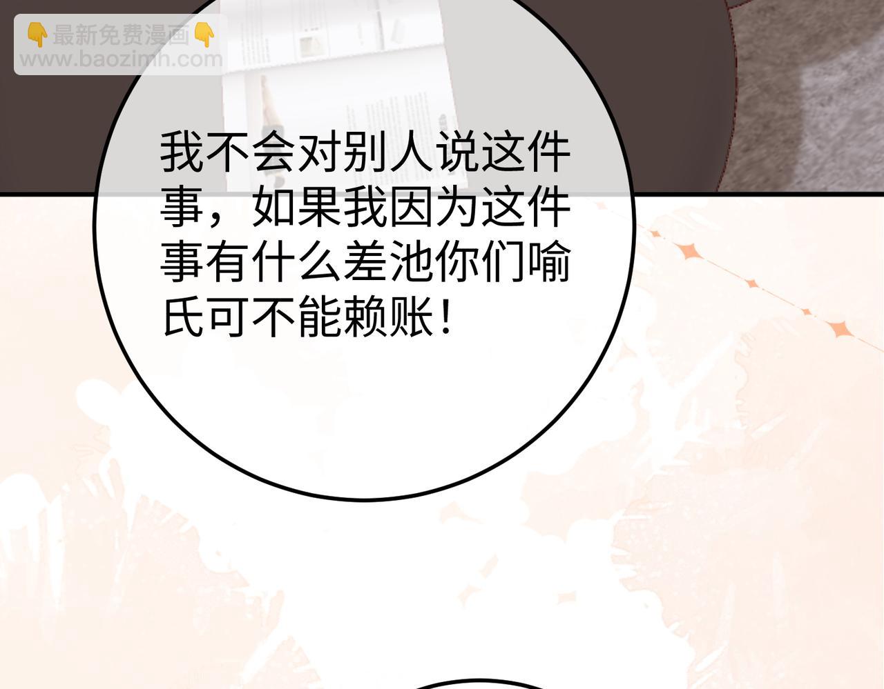 68.计划(1/3)-第68话