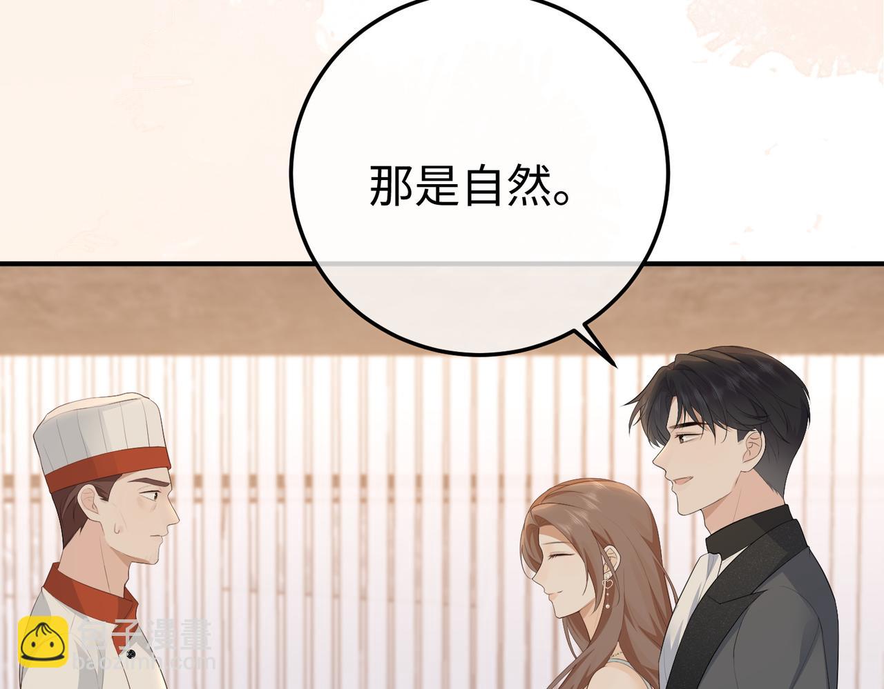 68.计划(1/3)-第68话