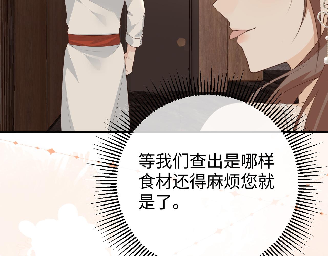 68.计划(1/3)-第68话