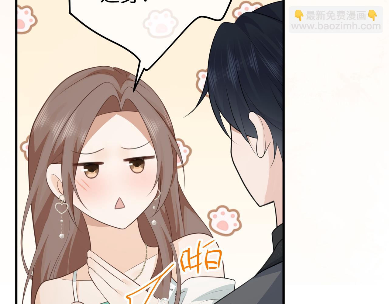 68.计划(1/3)-第68话